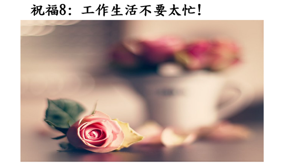 Sabrina Yuquan Chen 2015 Birthday Wish